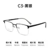 66811Sf Marco Ultra Ligero de Aluminio-Magnesio, Hace que la Cara se Vea Más Pequeña, Gafas de Negocios de Alta Gama para Hombres, Venta al por Mayor de Gafas Danyang