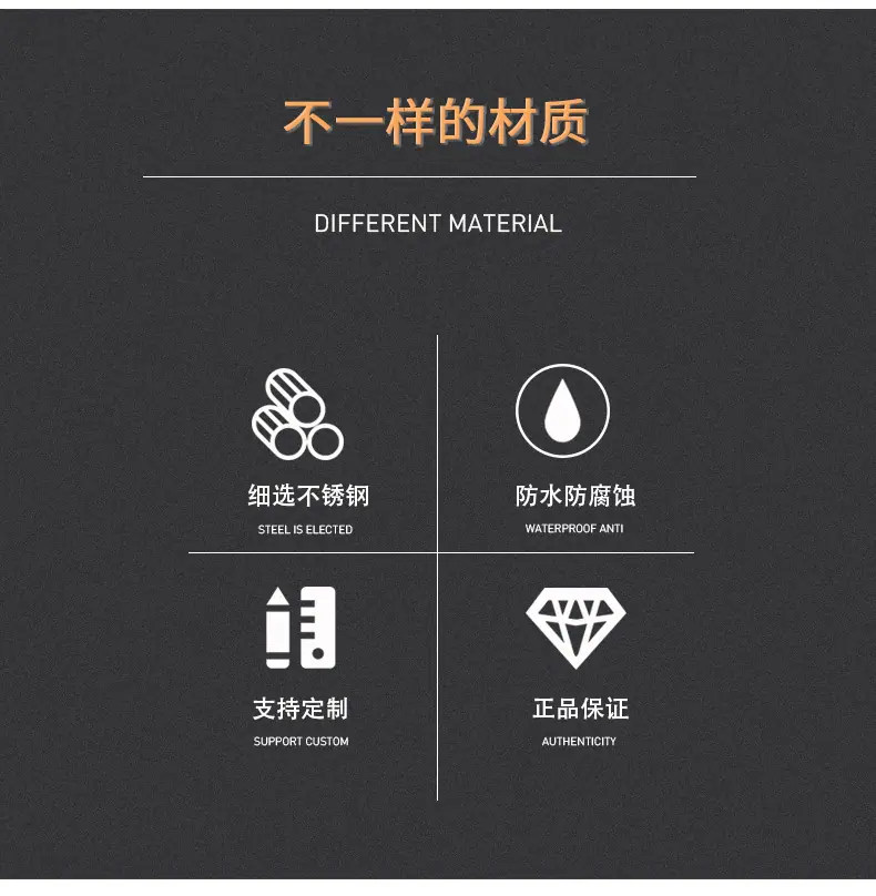 不锈钢详情_02