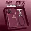 Paz e alegria, adequado para capa de celular Apple 18pm, capa com airbag para iPhone 17/16, 14 com cordão, 15 estilo chinês, 13/12