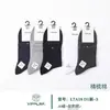 Jilin Luren Produz Meias Curtas Masculinas de Algodão Fino 7A18, Meias Casuais para Primavera e Verão, Meias Masculinas Finas de Malha