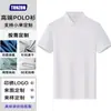 Camiseta de Alta Calidad Personalizada Cadena de Catering Tienda de Té de Leche Liderazgo Ejecutivo Corporativo Manga Corta Solapa Ropa de Trabajo Personalización