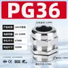 Hongjuesi Acero Inoxidable 304 Tipo Pg Conector Impermeable para Cable Conector Fijo de Metal de Estándar Alemán