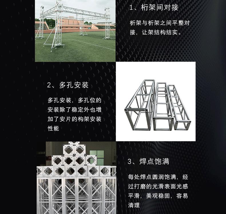 桁架详情_08.gif