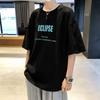 Camiseta Corta de Manga Corta Estilo Coreano de Moda con Diseño de la Letra "Xiaosha Ge", Top Casual de Verano con Cuello Redondo, Versátil y Elegante