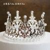 Ventas Directas de Fábrica Transfronterizas Corona Tiara Decoración de Pastel de Cumpleaños Adornos de Ramo Tiara Nupcial Vestido de Cumpleaños de Reina