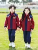 Uniforme Escolar Primário, Conjunto de Inverno de Três Peças, Uniforme de Classe para Crianças, Roupa Esportiva, Uniforme de Jardim de Infância, Outono e Inverno