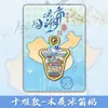 Hubei Shiyuan Cascada Jiulong Montaña Wudang Wuhan Zona Escénica Donghu Refrigerador de Madera Imán Souvenir Turístico Cultural y Creativo