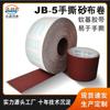 Rollo de Lija Suave Jb-5 Desgarrable a Mano Rollo de Lija Roja Ultra-Suave para Pulido de Muebles y Manualidades, en Stock para Entrega Rápida