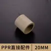 Ppr20 Espesado Blanco Codo Recto Tes de Tres Vías Socket de Cable de Cobre Rosca Interna Recta Rosca Externa Codo Accesorios de Tubería de Fusión en Caliente Tapón de Tubería