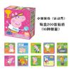 Pegatinas de Rol Paw Patrol Pegatinas de Recompensa para Niños Juguetes Educativos Pegatinas de Dibujos Animados Spider-Man Regalos de Jardín de Infancia
