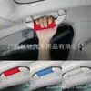 Guantes para techo de coche directos de fábrica cubierta protectora universal para manija de puerta interior de coche cubierta de manija traje interior