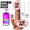 Consolador telescópico de simulación Muhuan, vibrador con calefacción, masturbación femenina, juguetes sexuales para adultos, 50 unidades por caja