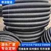 Suministrado directamente por el fabricante: Tuberías corrugadas de HDPE con carbono, conductos para cables, cableado preempotrado para alumbrado público en ingeniería de comunicaciones por fibra óptica