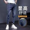 Calça Jeans Stretch Masculina Fina Verão 2024 Nova Slim-fit Pé Casual Calças Compridas Marca de Moda de Alta Qualidade Bonito
