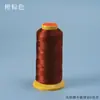 Fio de Poliéster Autêntico Jin San Yu de Três Fios para Torre Cs Fio para Pulseira Trançada Vermelha Feita à Mão Acessórios de Fio