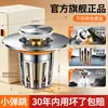 Fregadero de Cocina de Acero Inoxidable Lavabo para Lavar Verduras Tapón Antifugas Pantalla de Filtro Pop-up Canaleta para Lavar Platos Fregadero Universal Antiguo Tapa de Sellado Antiempañante