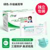 Una Mascarilla Desechable P306 Empaquetada Individualmente a Prueba de Polvo Transpirable para Adultos Mascarilla a Prueba de Smog Bolsa Sellada Higiénica