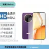 Adecuado para Honor X9Epro Película de Lente Transparente con Estampado de Seda X9Es Vidrio Templado Antirreflejos Deslustrado de Alta Definición