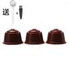 Adecuado para cápsulas de café Nestlé Dolcegusto, cápsulas de café reutilizables, paquete de tres.
