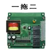 300G800G900G Circuito de Control de Alimentador por Succión Placa de Circuito Placa de Computadora Accesorios de Alimentador Máquina de Succión de Polvo Totalmente Automática