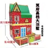 Ventas Directas del Fabricante de Xiongxian Suministros Funerarios Papel Living Nuevo Villa Plegable Edificio Plegable Villa Adhesivo Edificio