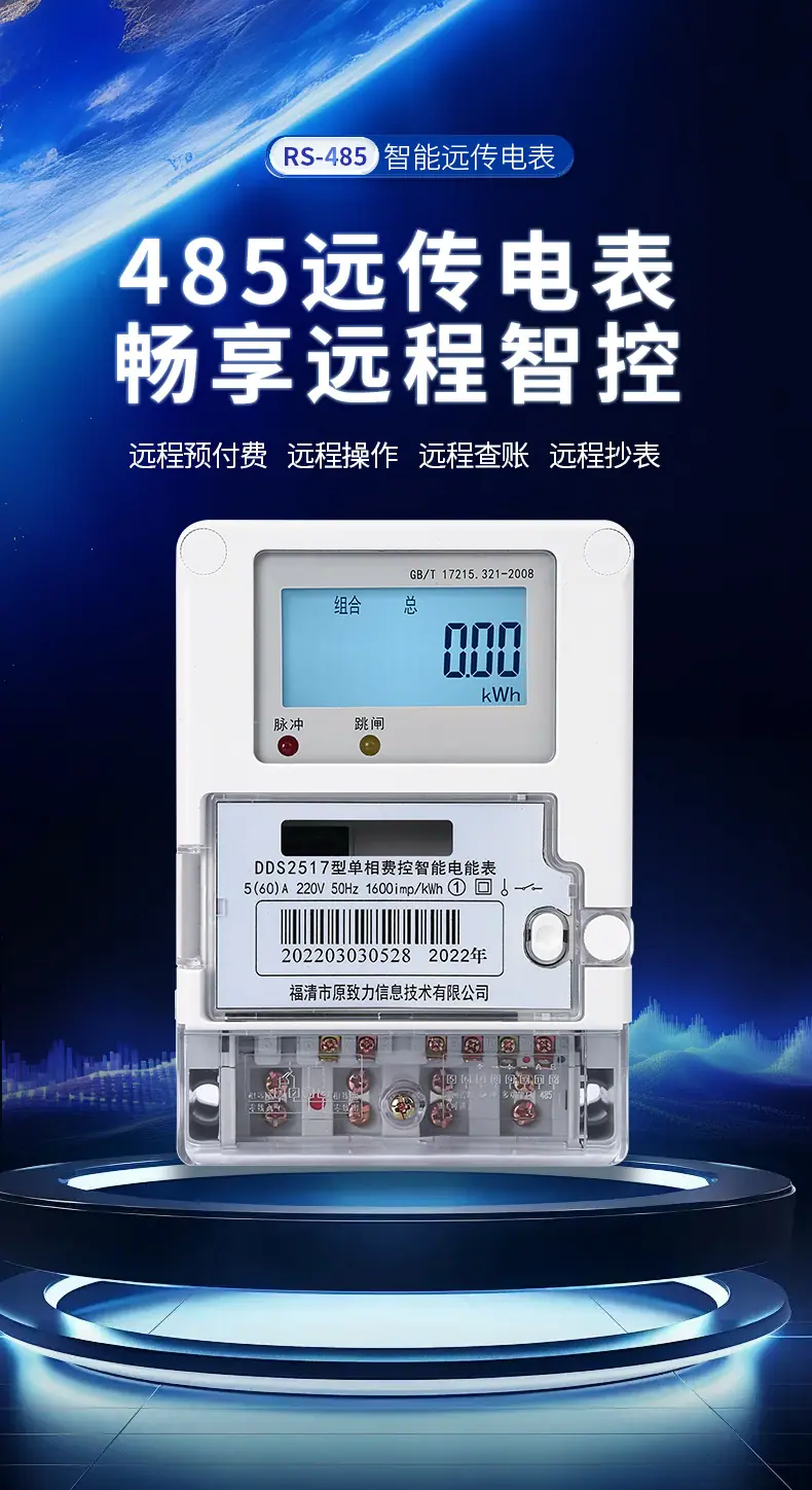 单项壁挂485_05.jpg