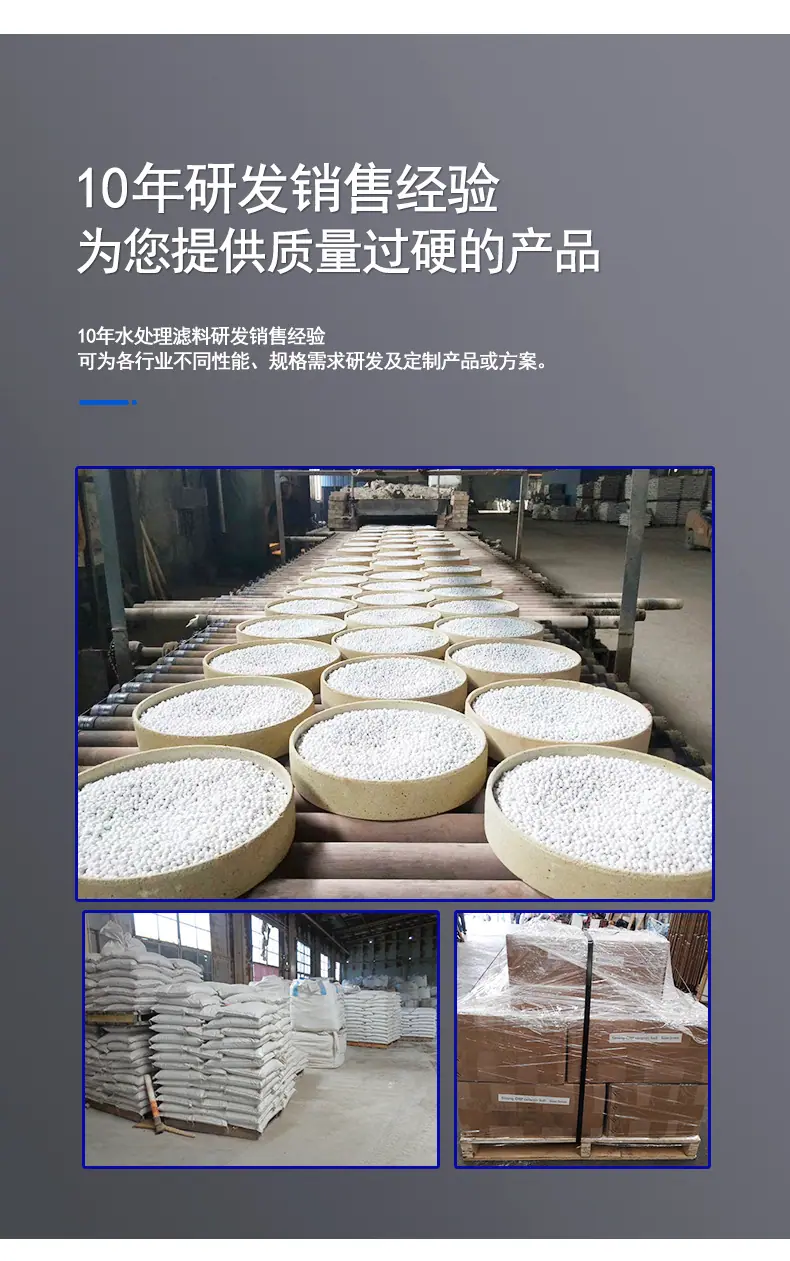 除氯球详情页_05.jpg