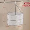 Cesta Multifuncional Plegable a Prueba de Viento para Secar Ropa, Red Plegable para Secar Ropa, Bolsa de Red Plana en Capas para Ropa Interior, Bolsa para Secar Ropa Interior