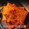 Porción Individual de Condimento para Hot Pot, Hot Pot Picante de Chongqing Sichuan, Cubos de Condimento para Cangrejo de Río, Paquete Pequeño, Condimento para Hot Pot con Grasa de Res 50g