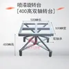 Mesa Giratória de 360 Graus, Mesa Giratória para Pintura em Spray, Bancada de Trabalho, Mesa para Embalagem Expressa, Estante de Secagem, Mesa Giratória, Mesa para Pintura em Spray, Mesa Giratória
