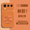 Adecuado para soporte giratorio 360 Funda para teléfono Honor 600 de piel de cordero 507090 Nueva funda protectora Magic 8 Cobertura total