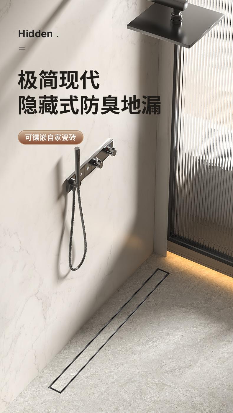 230105-隐藏地漏_01.jpg
