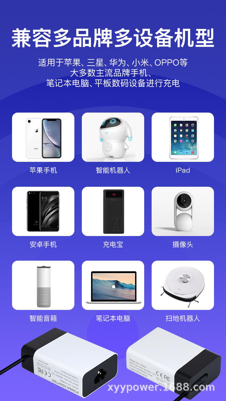 PD60W桌面式梅花