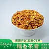 Té Pu'Er de Menghai, Yunnan, Té de Arroz Glutinoso, Pasta de Té Instantánea con Aroma a Arroz Glutinoso, Pasta de Té de Grano Pequeño de Árbol Antiguo, Pasta de Té Sabor Arroz Glutinoso de Té Pu'Er Maduro