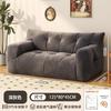 Sofá Perezoso Relleno de Partículas de Tela para Sala de Estar, Apartamento Pequeño, Alquiler, Área de Salón Tatami Doble o Triple Reclinable
