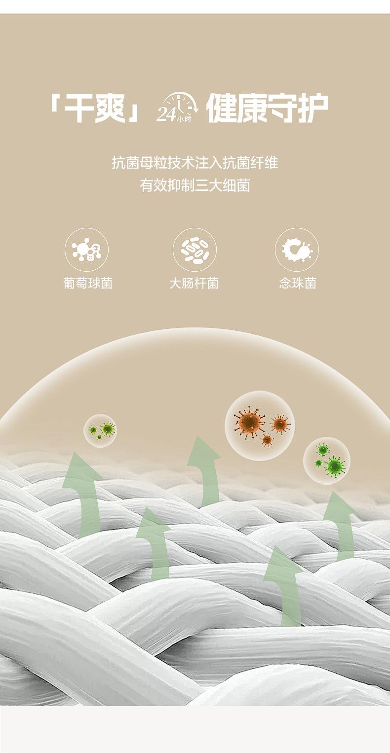找家纺所有-1_11.jpg
