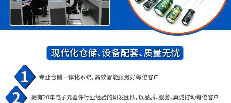 电容详情页(最新)_03