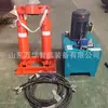 Máquina Hidráulica Elétrica para Puxar Tubos, Puxador Elétrico Hidráulico de Hastes de Perfuração Bidirecional, Máquina Hidráulica Elétrica para Puxar Tubos Tipo Split com Auto-Retorno