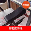 Almohadillas para Reposabrazos de Silla, Almohadillas de Oficina, Protectores Espesos para Codos de Silla de Juego y Silla de Ruedas, Cojines para Silla, Almohadillas de Protección para Manos para Estar Sentado Prolongadamente