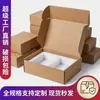 Cajas de Avión con Cremallera E-Flap Personalizadas sin Diseño de Cinta, Cajas de Cartón Personalizadas Estilo Cremallera para Entrega Postal Express de Comercio Electrónico
