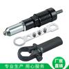 Adaptador de pistola de rebite elétrico Porca Pistola Rebite de tração de núcleo Rebite Broca elétrica Atualização elétrica Pull Rivet Gun Pull Rivet Gun