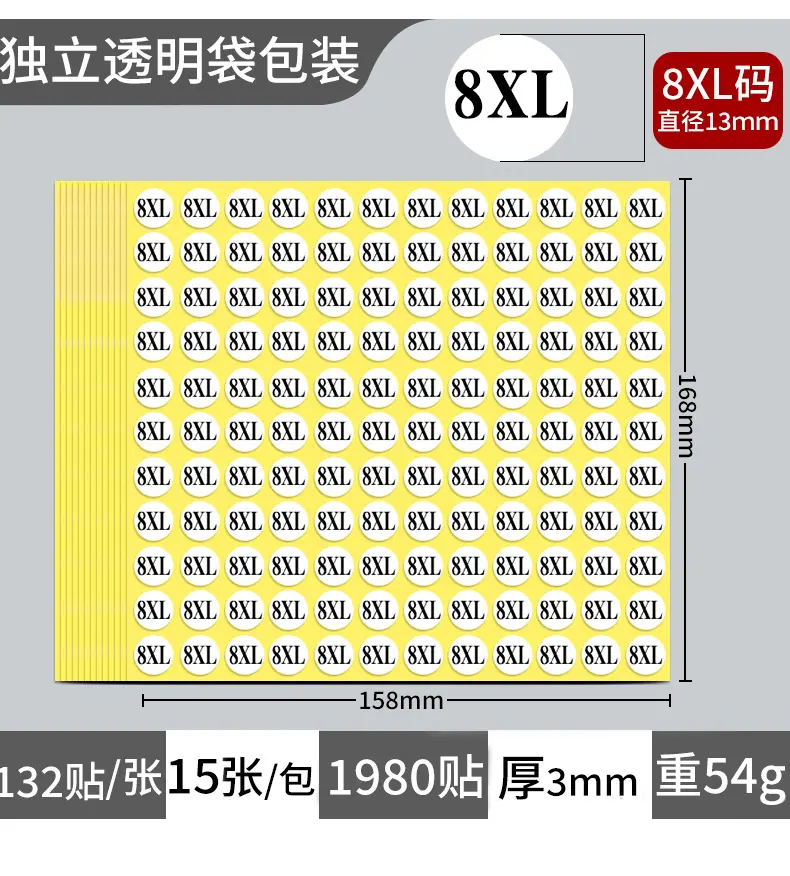 尺码详情_21.jpg