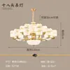 Novo Lustre de Cobre Estilo Chinês Luxuoso Atmosférico Lâmpada Principal para Sala de Estar Jantar de Alto Padrão Lâmpadas de Jade Quarto de Casa Lâmpada de Estudo