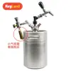 Barril de Cerveza de Acero Inoxidable 304 con Retención de Presión, Grifo, Dispensador de Cerveza para Exteriores, Barril de Dos Lotes, Elaboración Casera, Auto-Elaboración