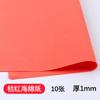 Papel Esponja, Papel Espuma Hecho a Mano, Papel Plástico de Goma Eva, Origami para Niños, Papel Repujado, Materiales Creativos, Manualidades DIY