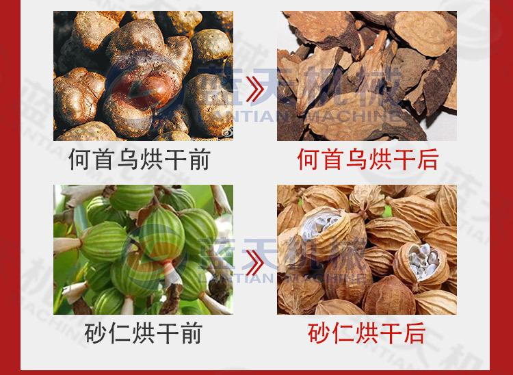 详情40_04.jpg
