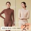 Ropa Interior Térmica Ultra Delgada para Músculos Cuello Alto Apilado Camiseta Base Invisible para Mujer Otoño e Invierno Ropa de Belleza para la Piel sin Costuras