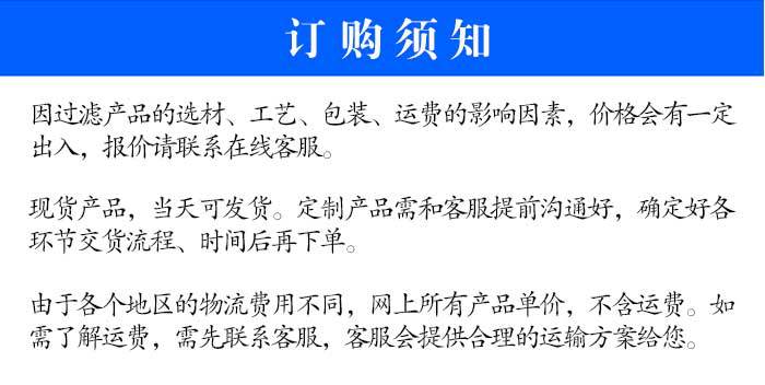 大流量详情_12.jpg