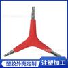Fabricante de Llave Hexagonal de Tres Puntas Recubierta de Goma Moldeada por Inyección de Plástico 4/5/6 mm