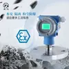 Transmisor de presión de brida única tipo película plana Star instrument CYYZ73C resistente a la corrosión a prueba de explosiones sensor de gas hidráulico HART